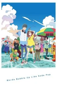 Cider no You ni Kotoba ga Wakiagaru