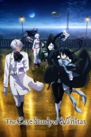 Vanitas no Karte