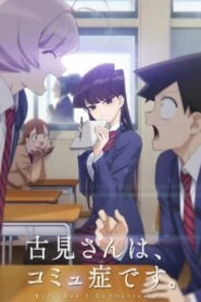 Komi-san wa, Comyushou desu.