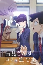 Komi-san wa, Comyushou desu.