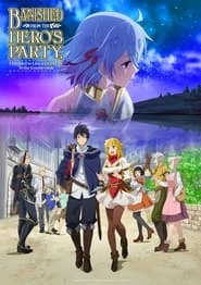 Shin no Nakama ja Nai to Yuusha no Party wo Oidasareta node, Henkyou de Slow Life suru Koto ni Shimashita