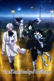Vanitas no Karte