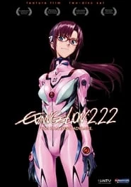 Evangelion: 2.0 You Can (Not) Advance