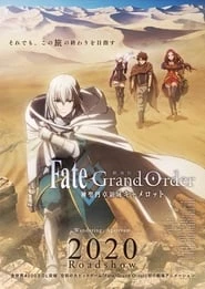Fate/Grand Order: The Movie – Divine Realm of the Round Table: Camelot – Wandering; Agateram