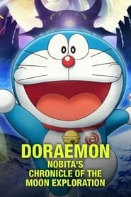 Doraemon Movie 39: Nobita no Getsumen Tansaki