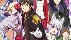 Genjitsu Shugi Yuusha no Oukoku Saikenki