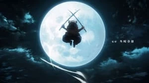 Demon Slayer: Kimetsu no Yaiba