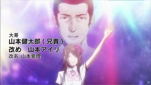 Back Street Girls: Goku Dolls