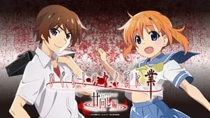 Higurashi no Naku Koro ni