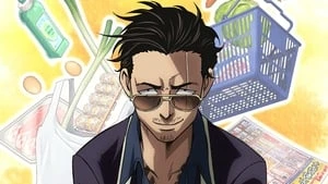 Gokushufudou