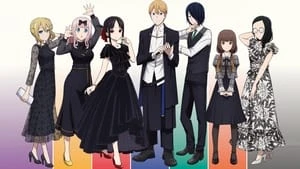 Kaguya-sama wa Kokurasetai: Tensai-tachi no Renai Zunousen