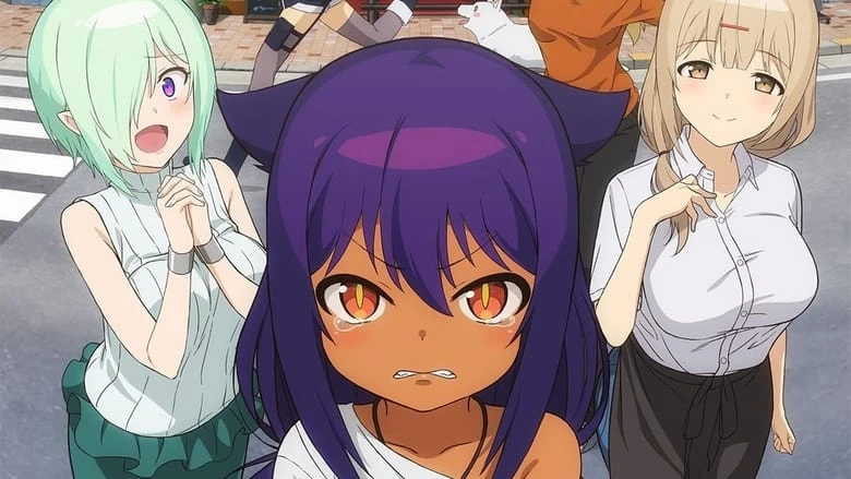 Jahy-sama wa Kujikenai!