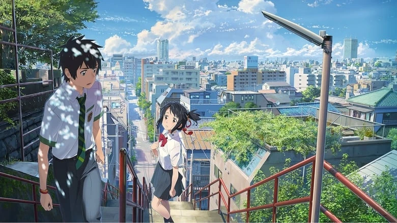 Kimi no Na wa.